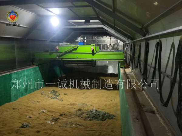 有機肥發酵設備翻堆機.jpg